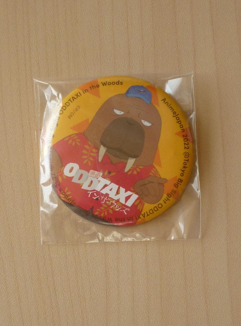 【レア】 オッドタクシー 小戸川宏 缶バッジ