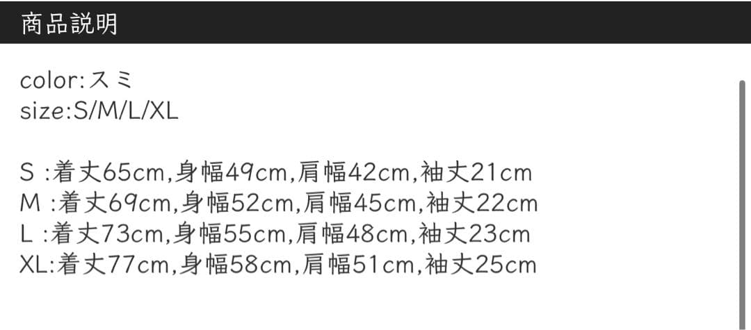 クリープハイプ　98'OFFICIAL BOOTLEG Tシャツ