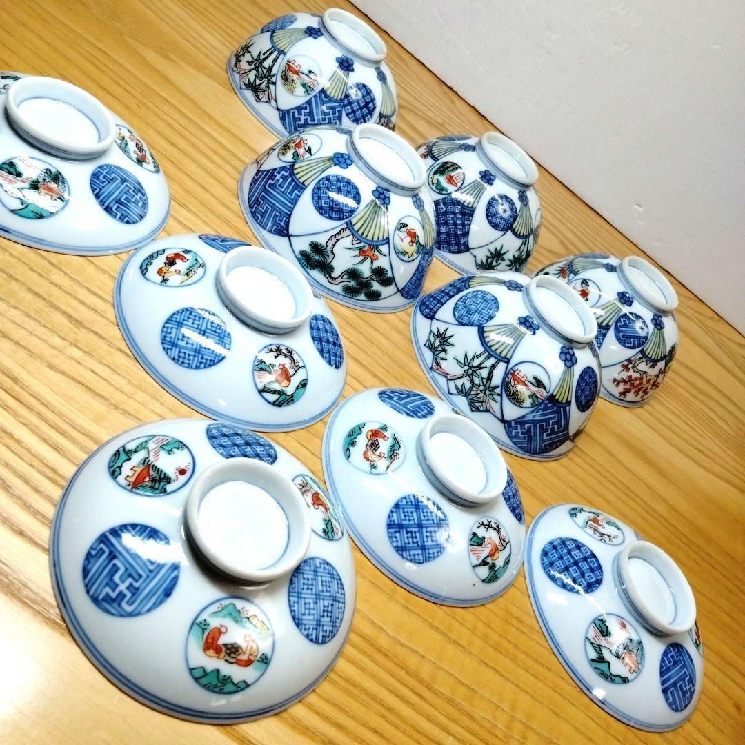 ☆ 宮永東山 清水焼 飯茶碗