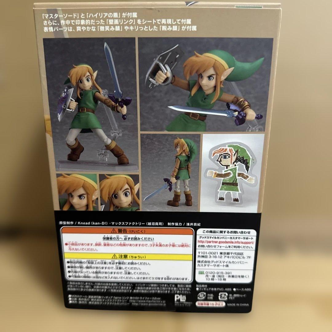 figma 神々のトライフォース2ver. リンク
