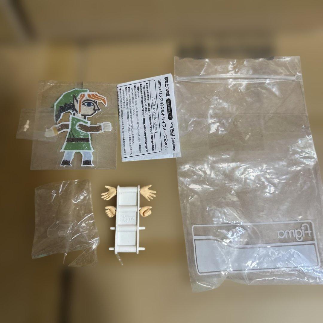 figma 神々のトライフォース2ver. リンク