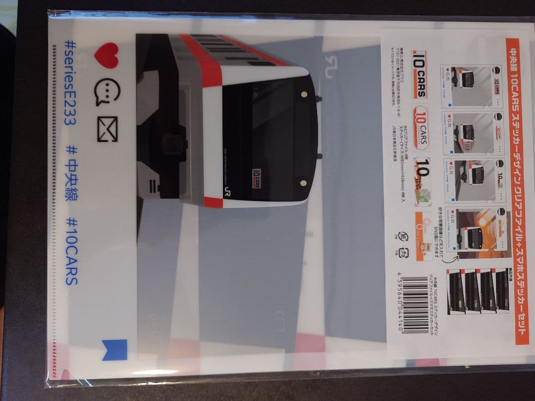 JR東日本 10 CARS グッズ３種セット