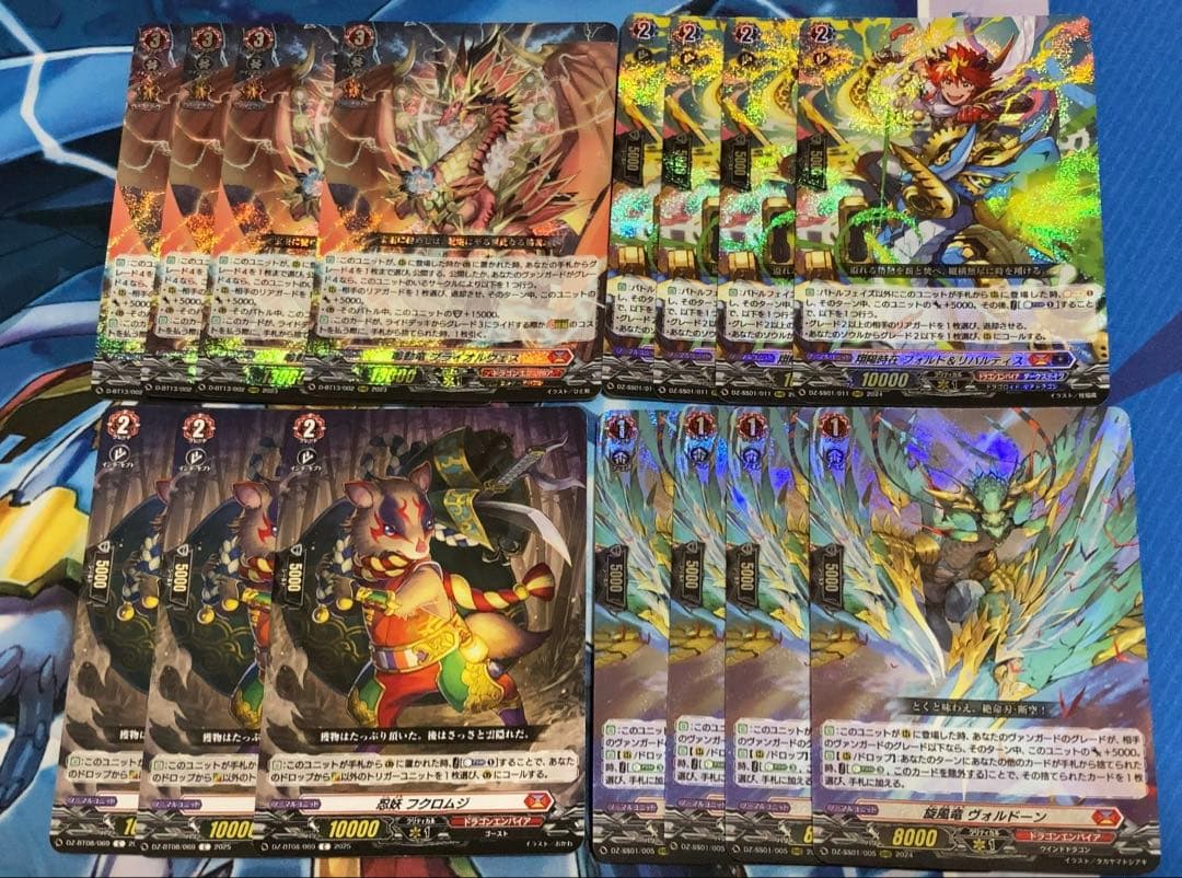 ヴァンガード シラヌイ デッキパーツ TDR多数 ドラゴンエンパイア