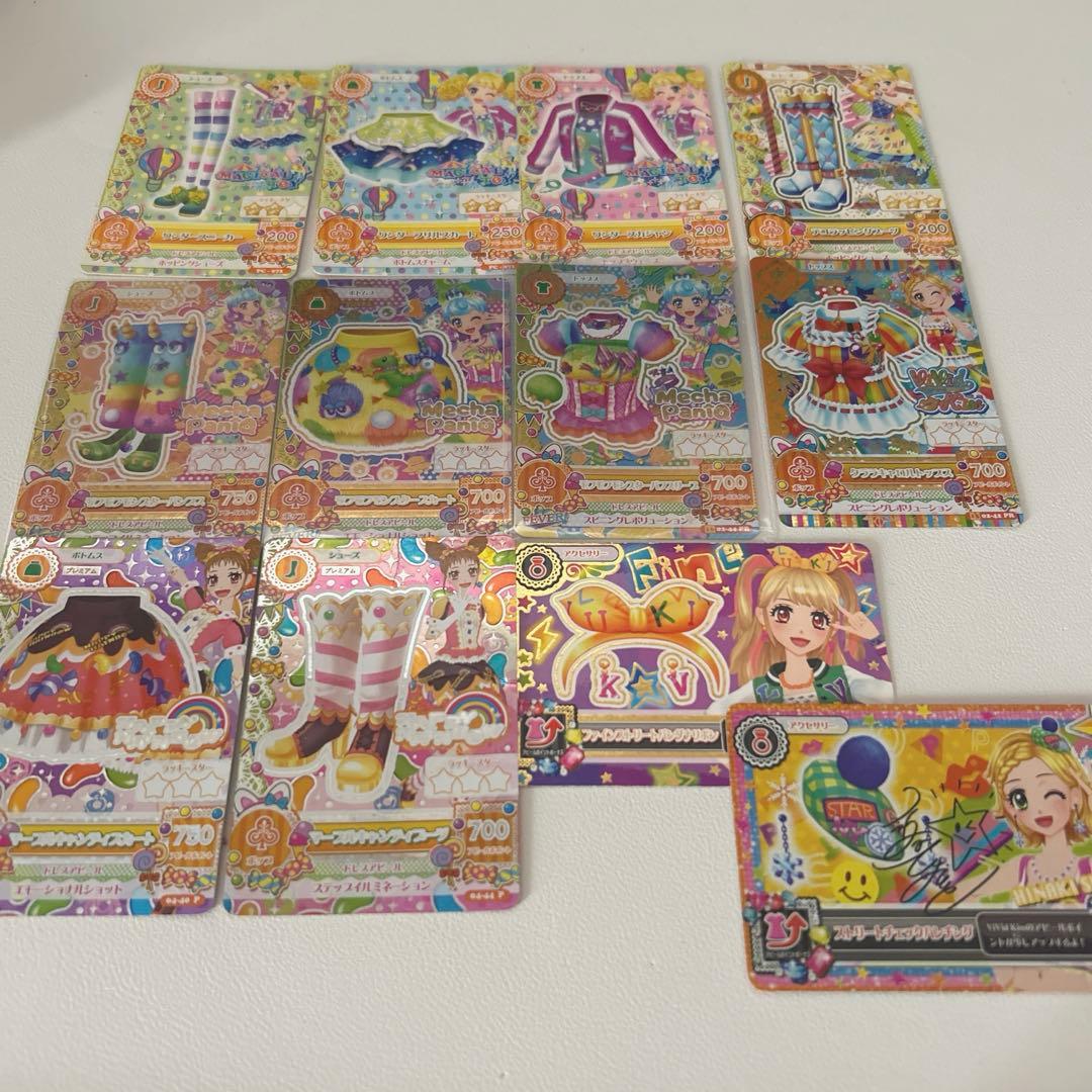 アイカツカードまとめ売り59枚セット