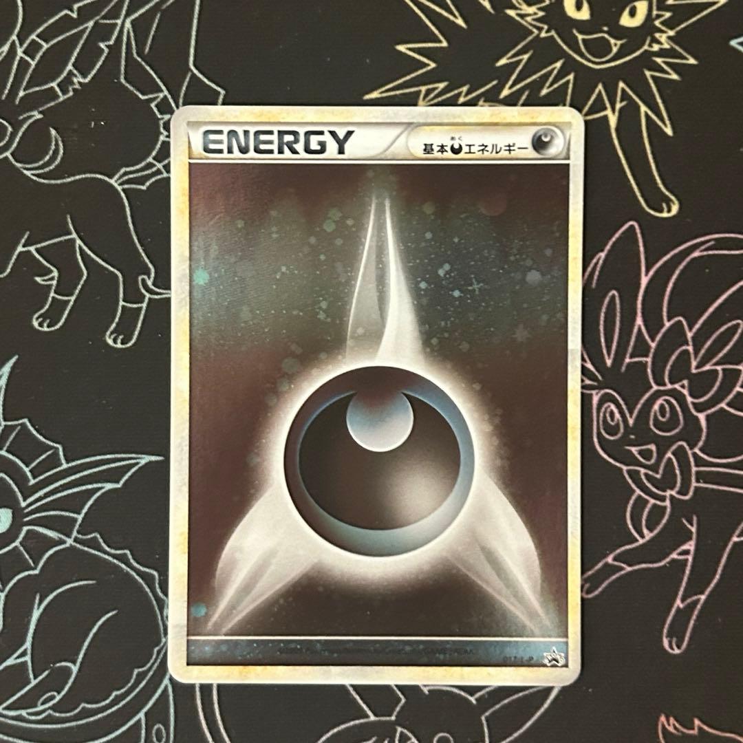 希少 ブリザードエネルギー 悪 017/L-P DP