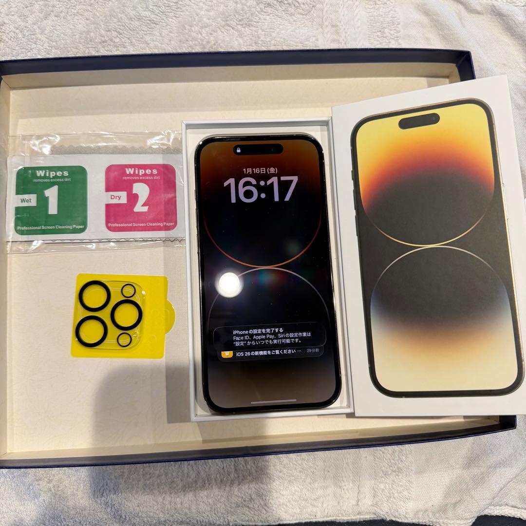 iPhone 14 Pro ゴールド 256GB
