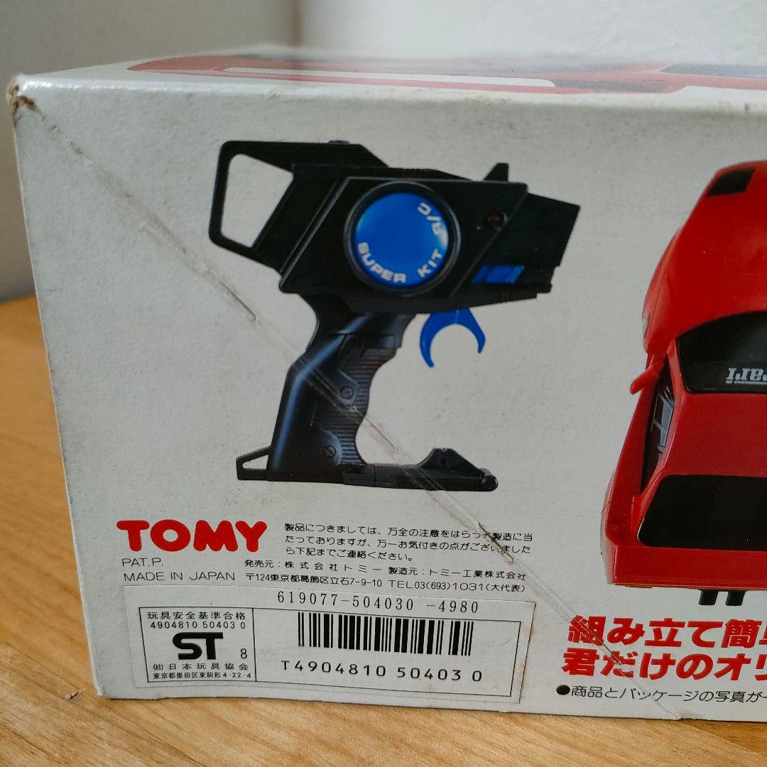 フェラーリ F-40　SUPER KIT R/C SERIES　レア　カラー　白