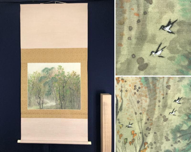 【複製】松林桂月/秋山小禽図/工芸品/掛軸/名家伝来/AB-880