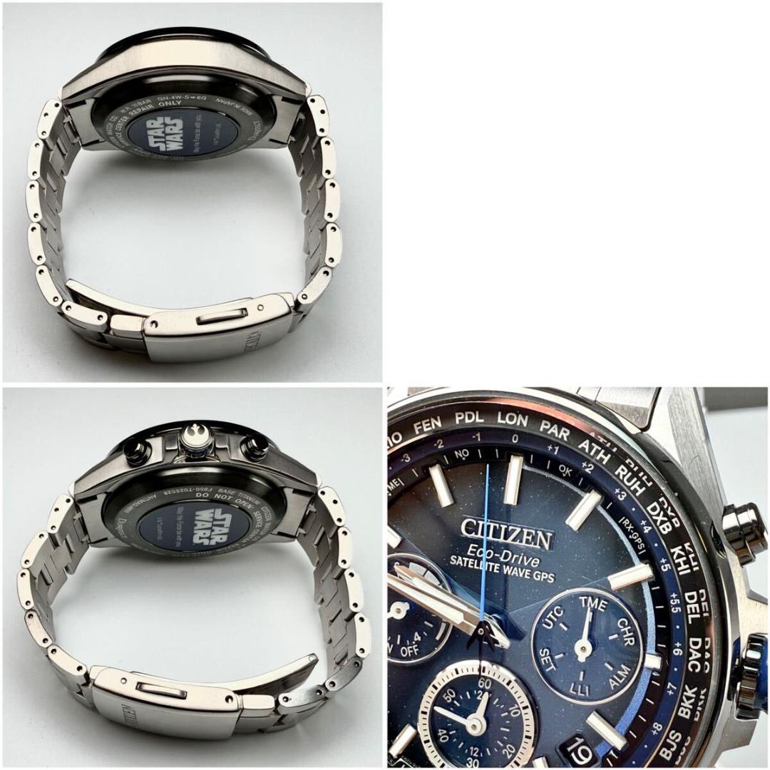 稼働 スターウォーズ シチズン 腕時計 1200本限定 エコドライブ チタン