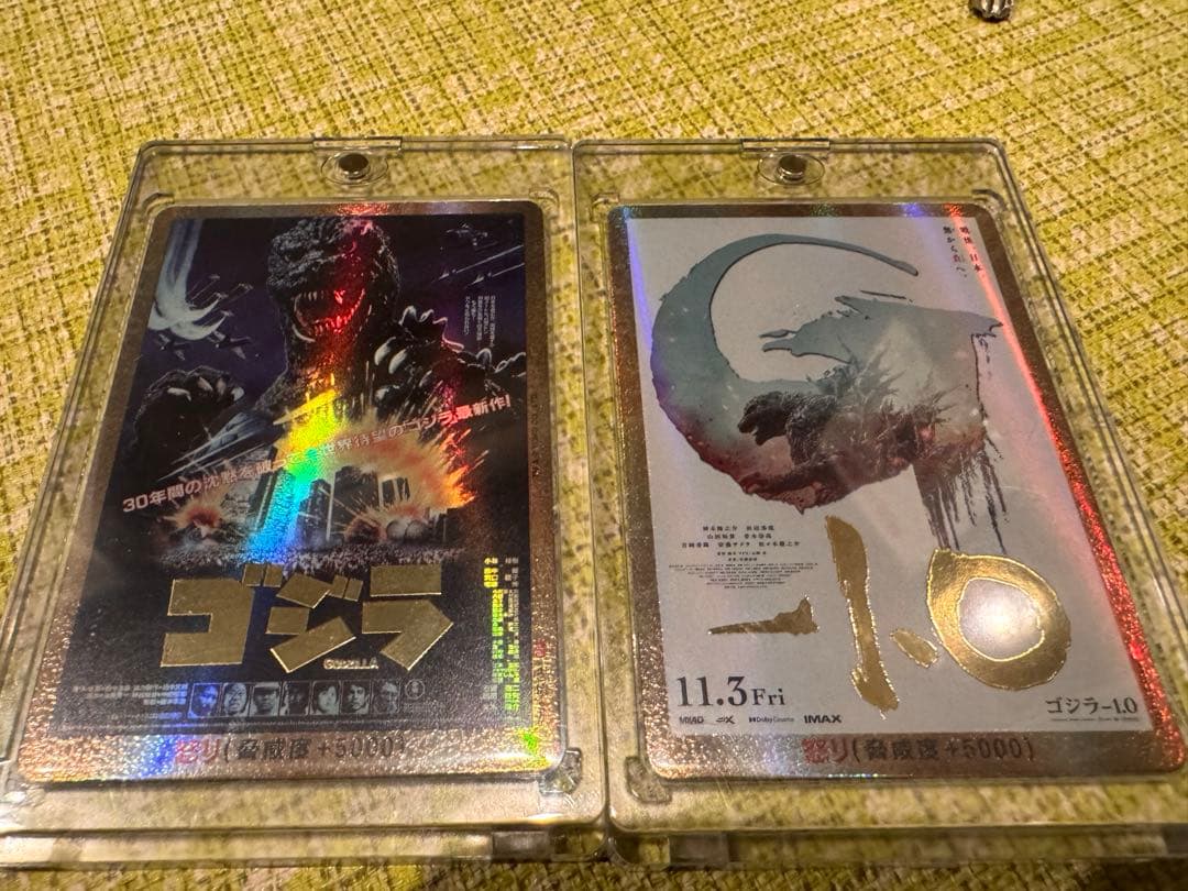 スターター PP ゴジラカードゲーム