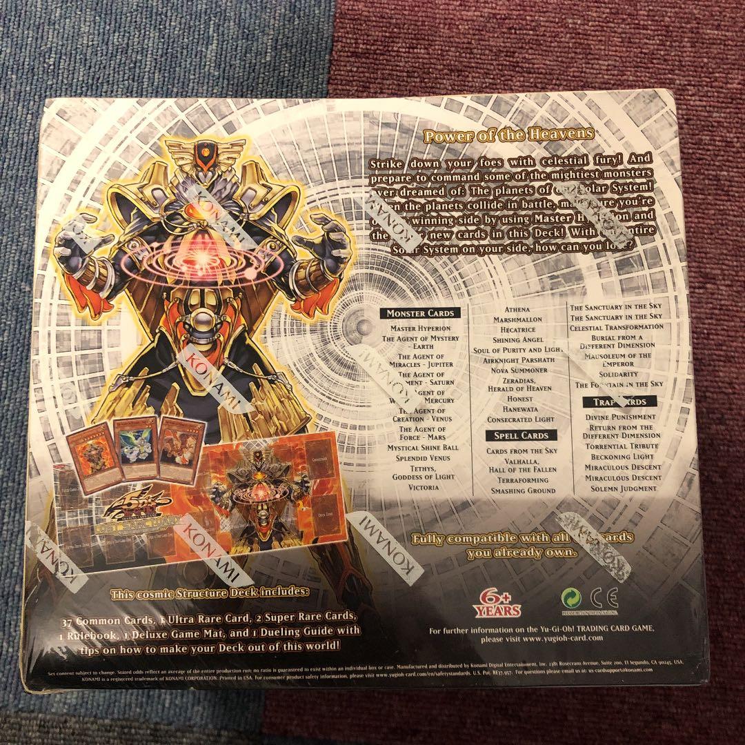 遊戯王 英語版 ロストサンクチュアリ 天使 デッキ ボックス