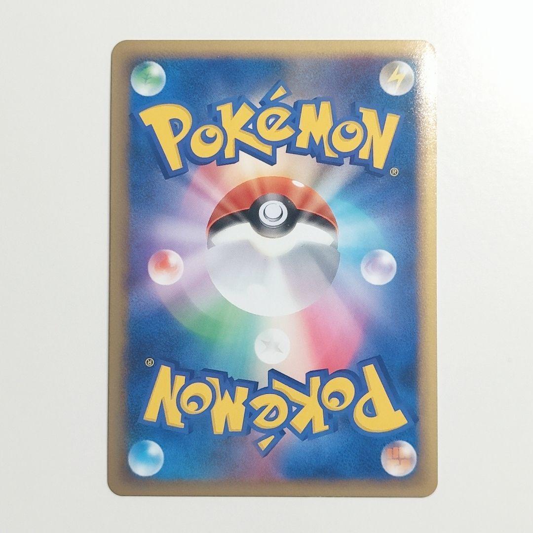 ポケカ ルギア レジェンド legend