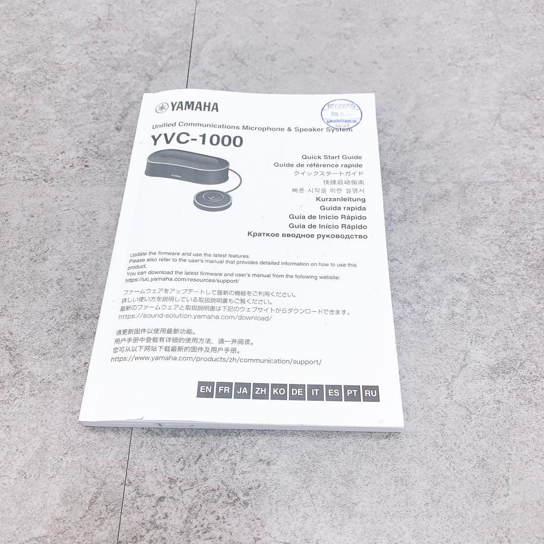 YAMAHA ヤマハ マイクスピーカーシステム YVC-1000