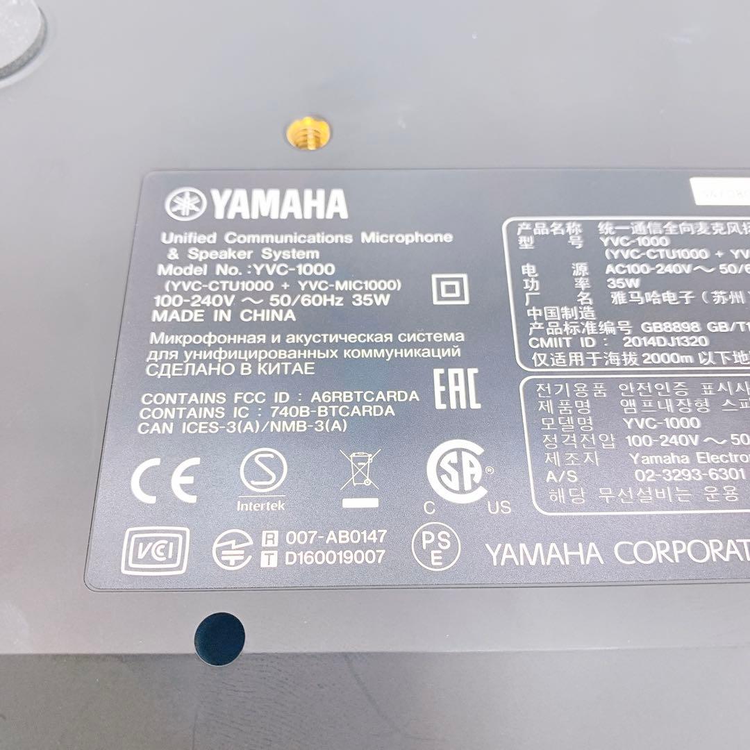 YAMAHA ヤマハ マイクスピーカーシステム YVC-1000