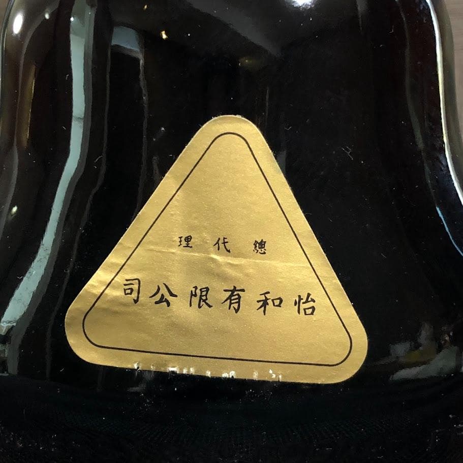 JA’s Hennessy ジャズヘネシーエクストラ 金キャップ グリーンボトル