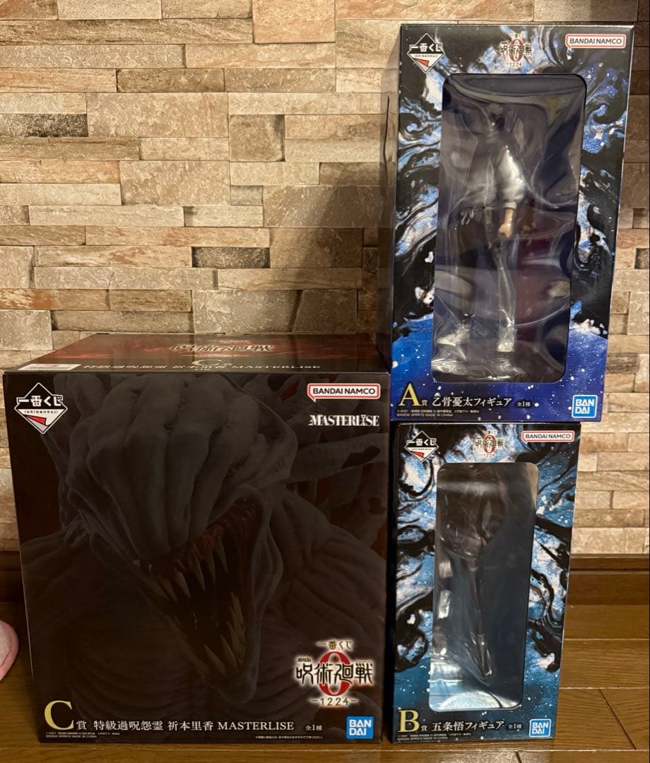 一番くじ　呪術廻戦0 フィギュア　A賞　B賞　C賞　セット