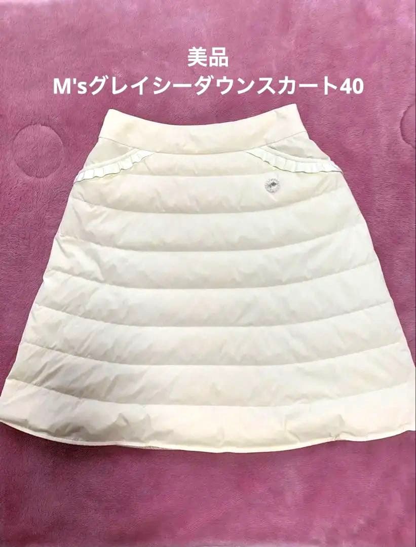美品エムズグレイシー　ダウンスカート40