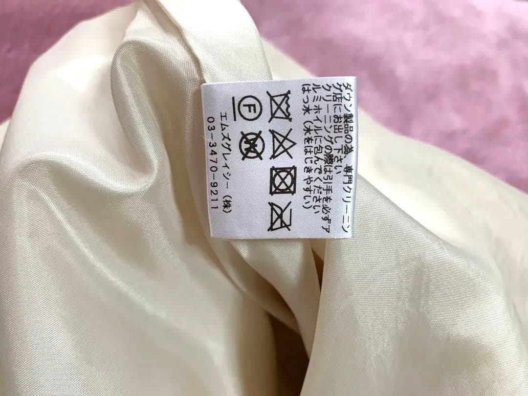 美品エムズグレイシー　ダウンスカート40