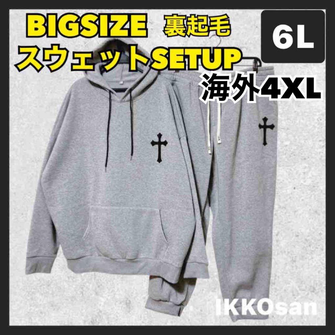 SORI様 リクエスト 3点 まとめ商品