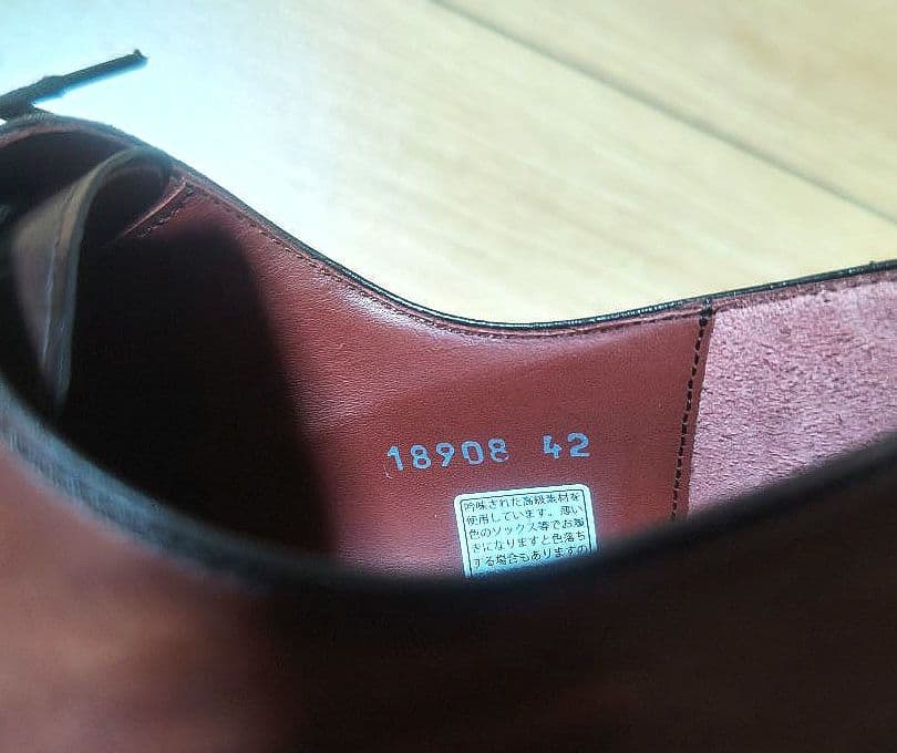 【未使用】　マグナーニ　42(26〜26. 5cm相当)　ブラウン