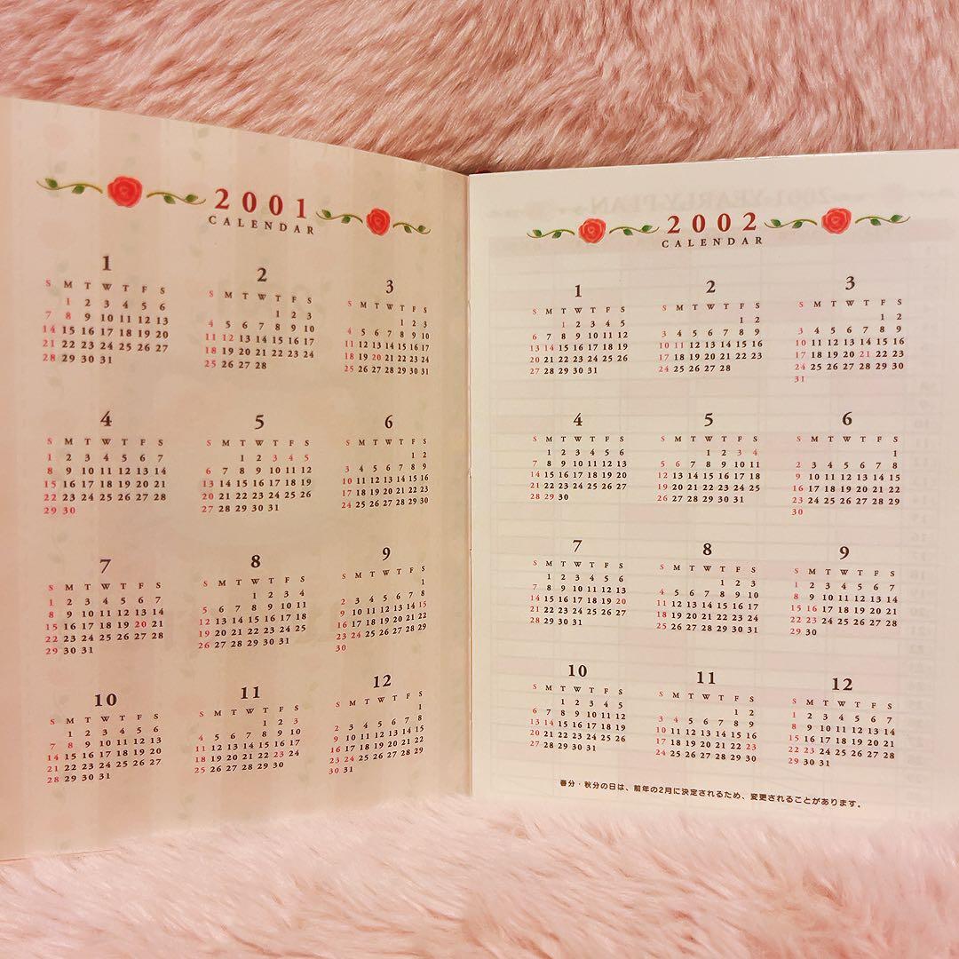 希少レア　ハローキティ　スケジュール帳　DATEBOOK 2001 平成レトロ