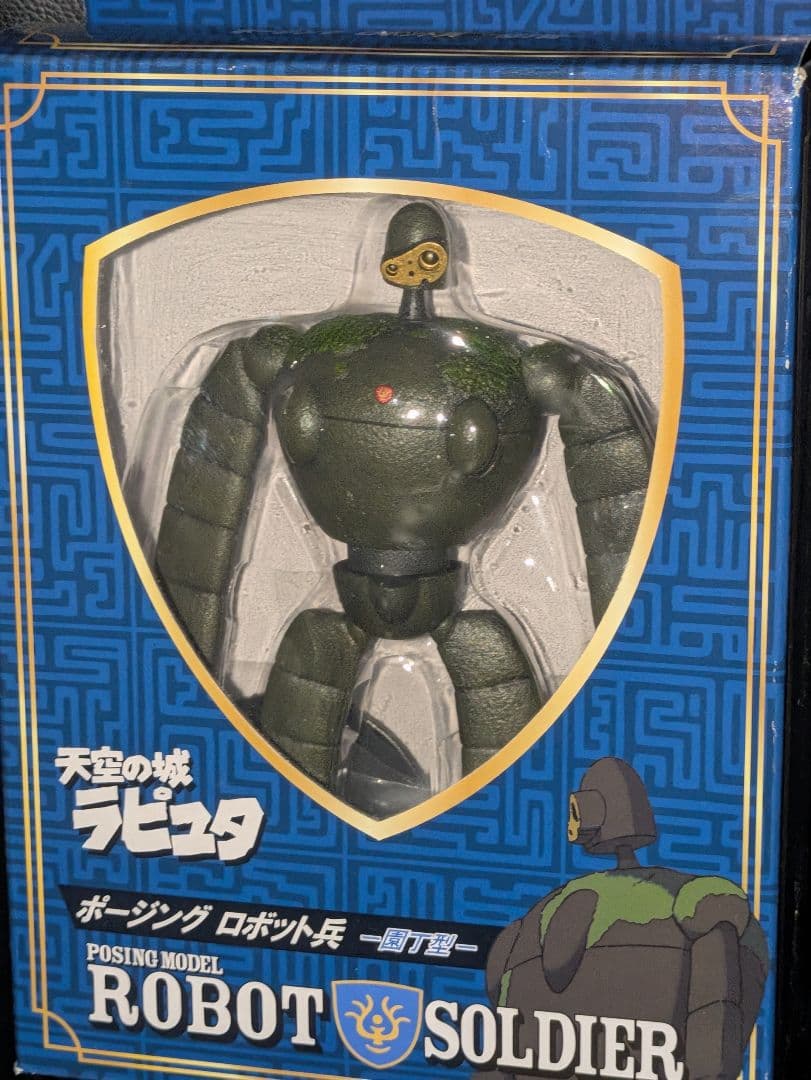【レアモノ】ロボット兵 ポージングモデル 天空の城ラピュタ