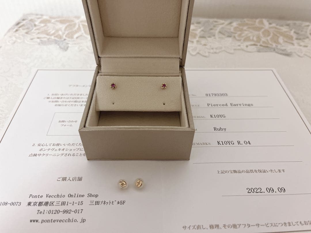 giulietta by Ponte Vecchio K10YG ♡ルビーピアス