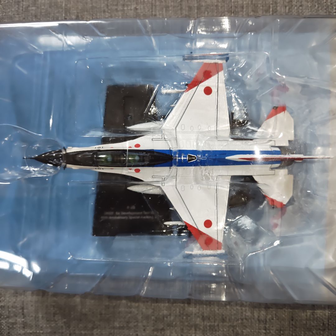 アシェット エアファイターコレクション / XF-2A/B＋F-104J