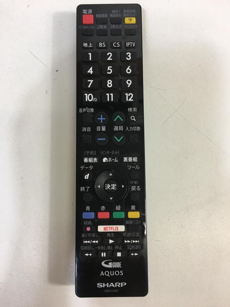 ☆シャープ 液晶テレビ 50V型 LC-50W35 2016年製 AQUOS