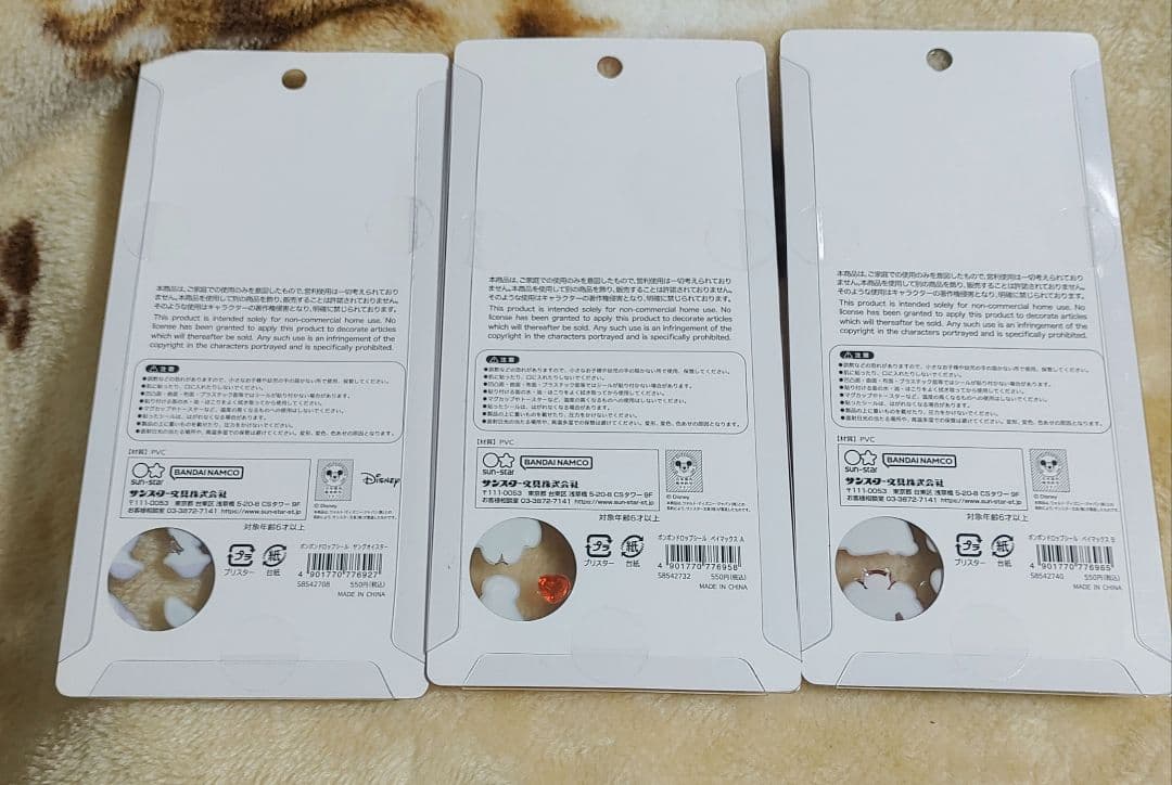 正規品 新品 ボンボンドロップシール ディズニー 大 6枚 プーさん