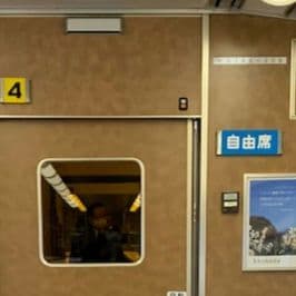 鉄道関連グッズ：鉄道プレート 国鉄 JR 特急車内座席案内プレート 反転表示板