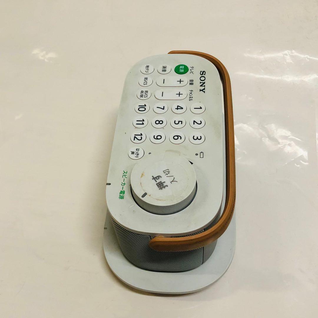 SONY SRS-LSR200 T ソニー ハンドヘルド TV スピーカー