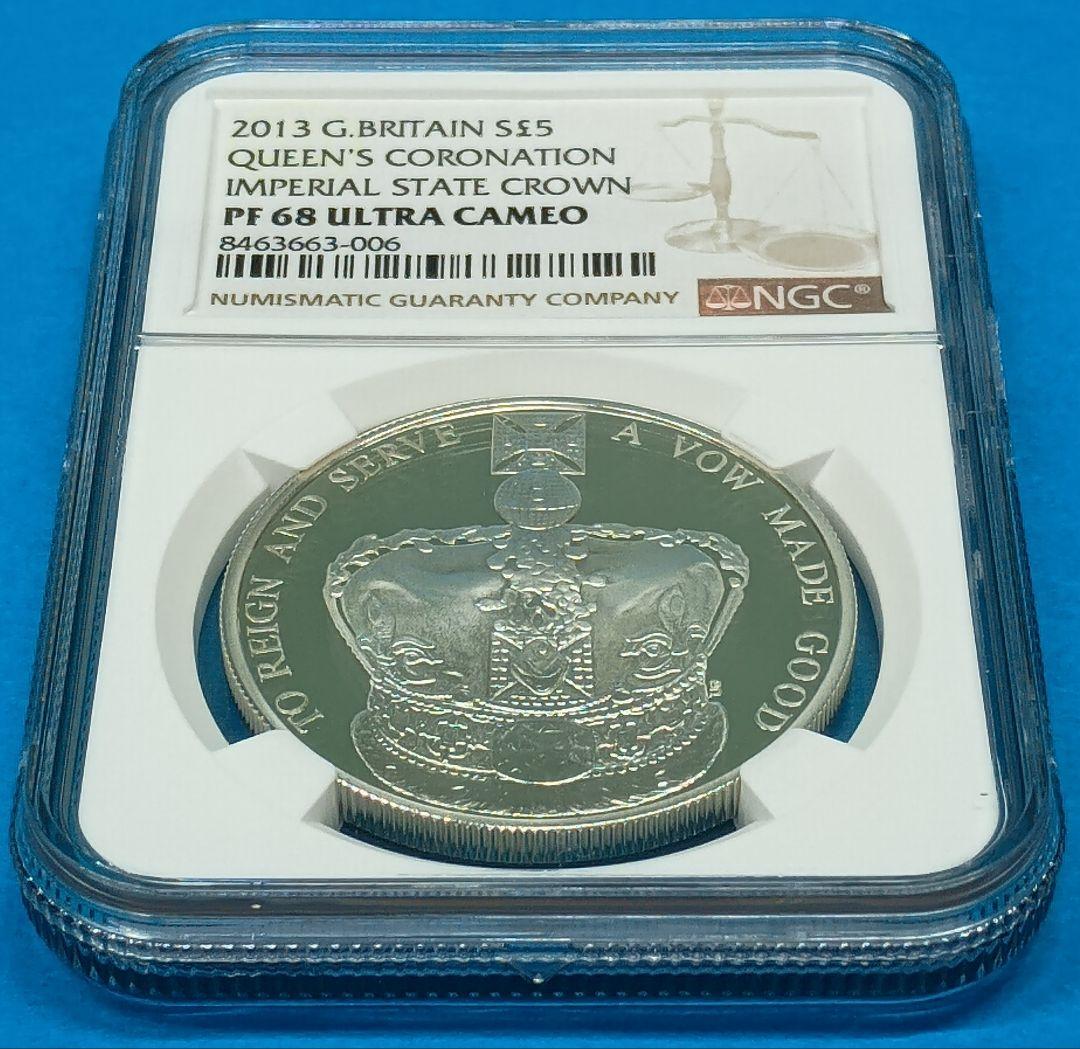 2013 エリザベス女王 戴冠60周年記念 5ポンド 銀貨 NGC PF68UC