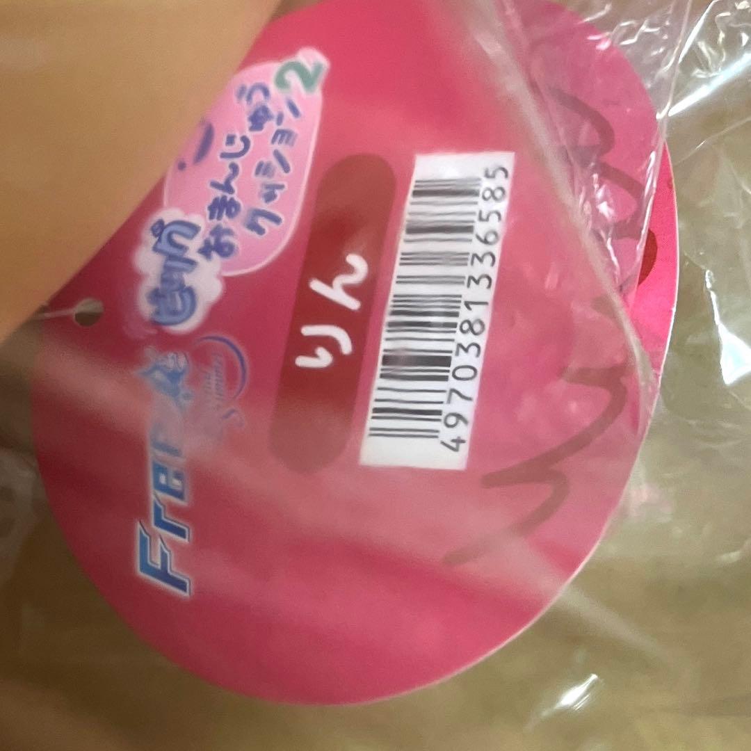 Free! ビッグ おまんじゅう クッション 松岡凛 りん 初版 新品未使用