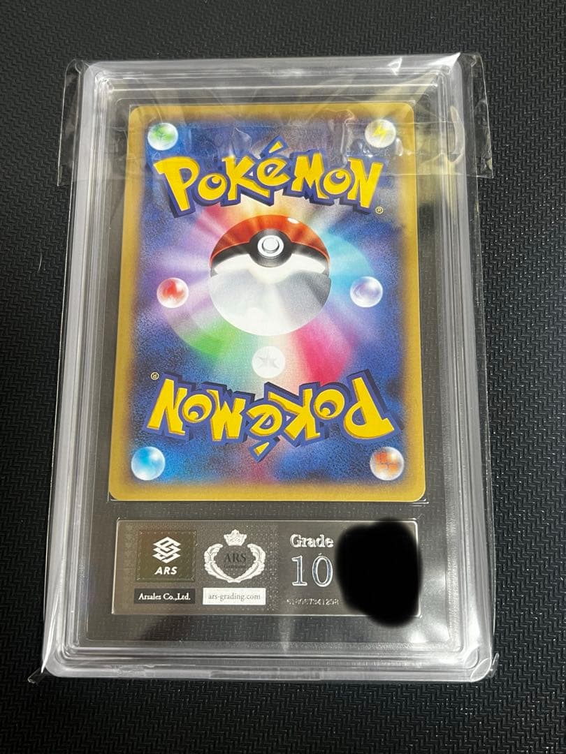 ポケモンカード　MリザードンEX RR ARS10 ワイルドブレイズ