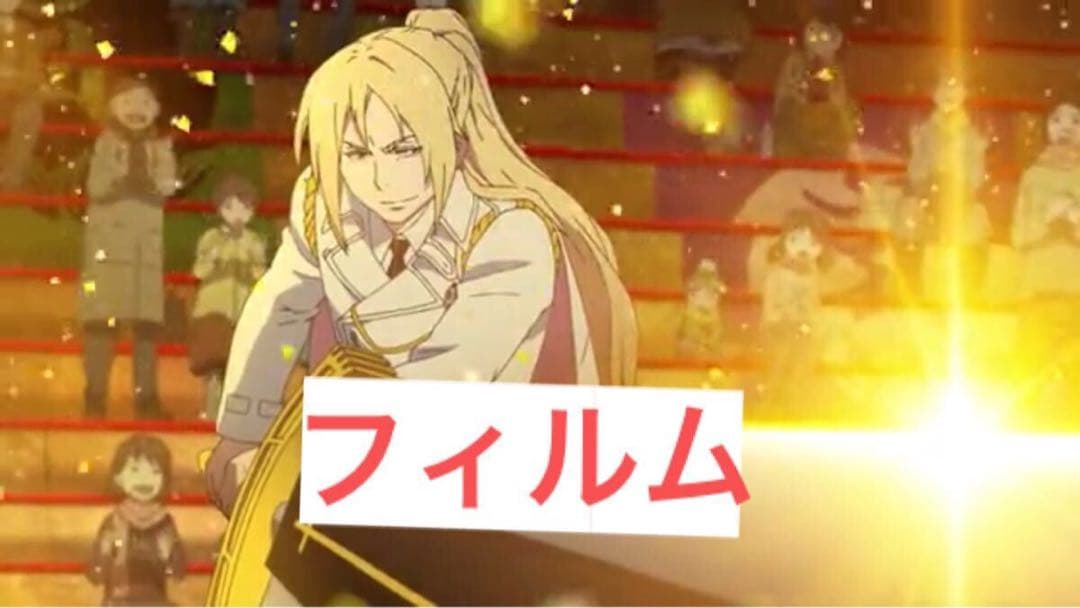 アーサー 青の祓魔師 劇場版 生フィルム