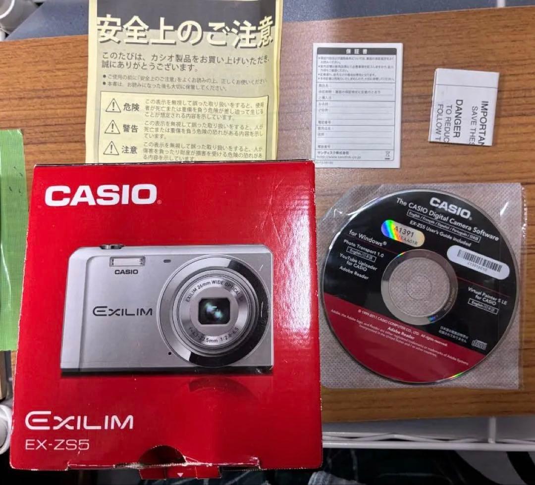 CASIO EXILIM EX-ZS5 コンパクトデジタルカメラ