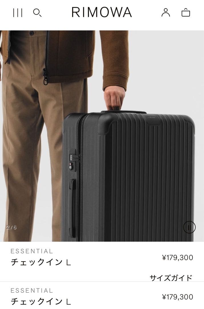 お値下げ可能　RIMOWA リモワ サルサ 大型スーツケース 100L