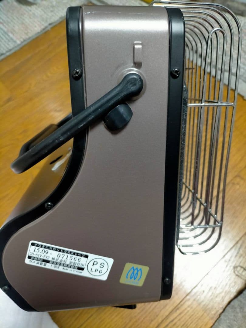 イワタニカセットガスストーブ