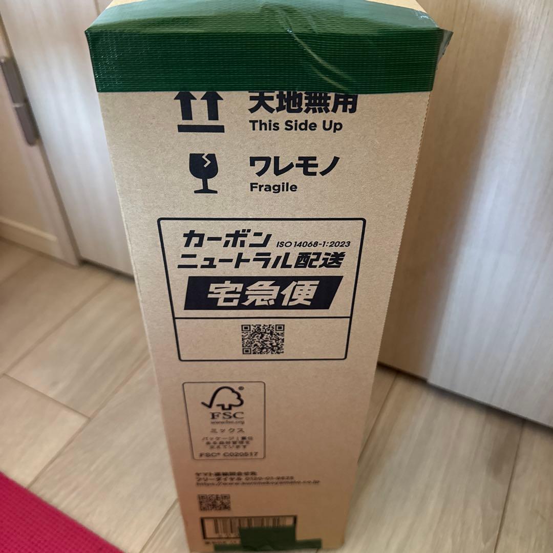 森伊蔵 1800ml 芋焼酎