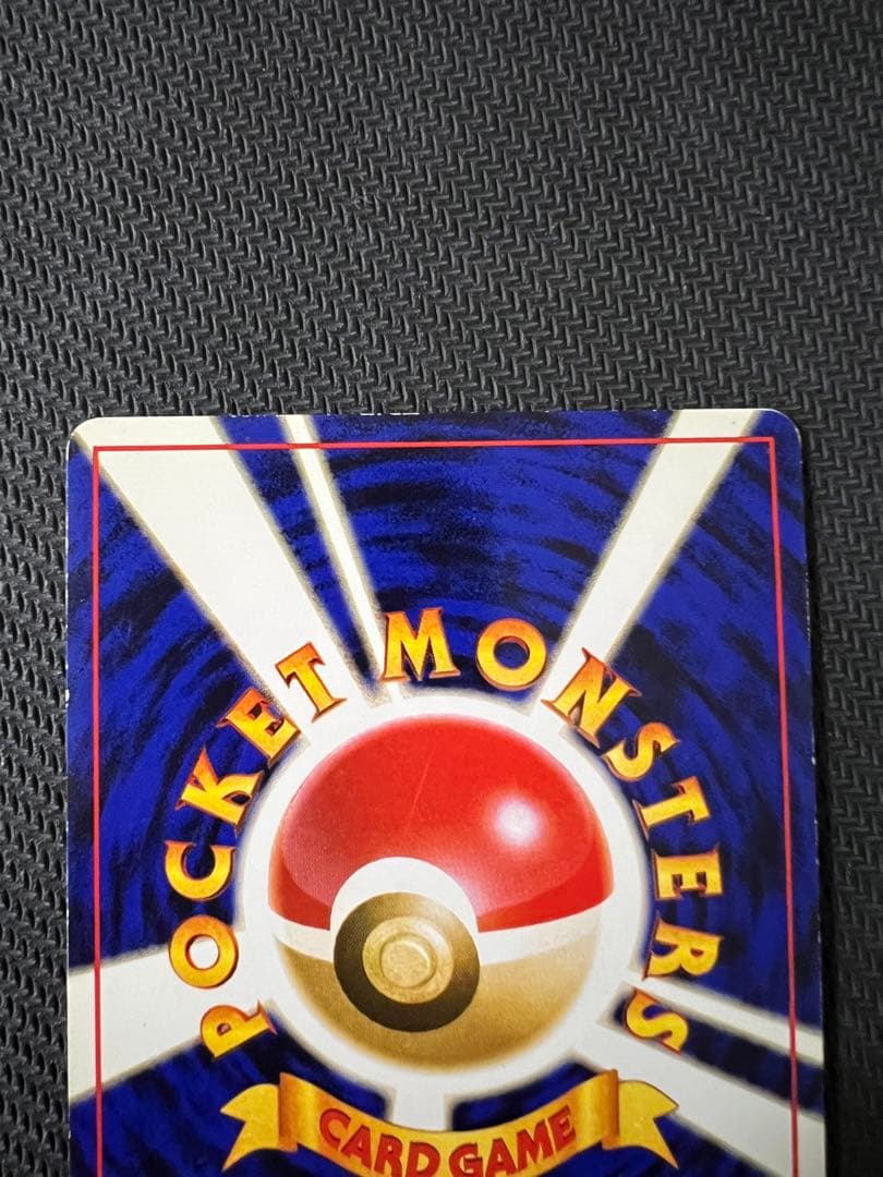 カツラのリザードン ★ ジム拡張第2弾 闇からの挑戦