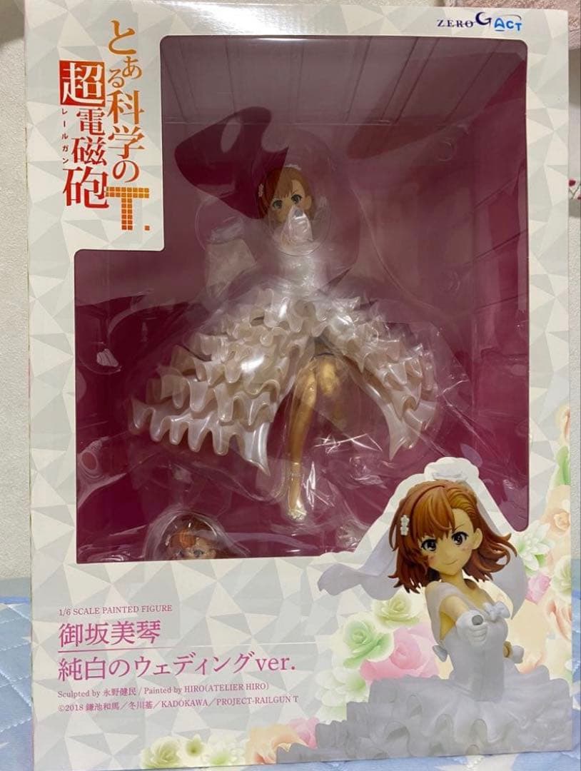 御坂美琴 純白のウェディングver. フィギュア