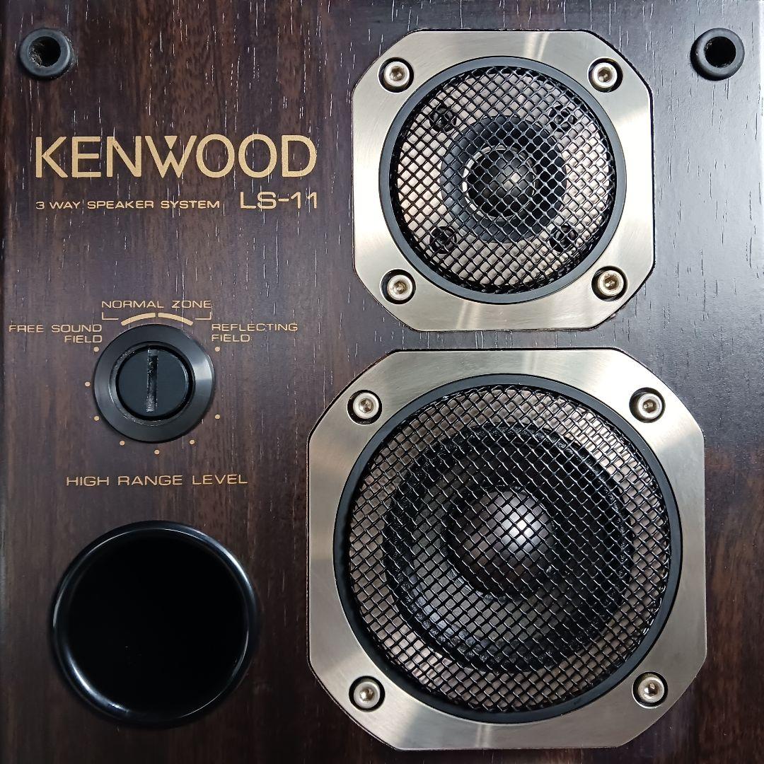 KENWOOD/ケンウッド　LS-11　ペア　エッジ張り替え品