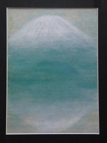 吉田善彦、【富士月明】、希少な額装用画集より、新品額装付