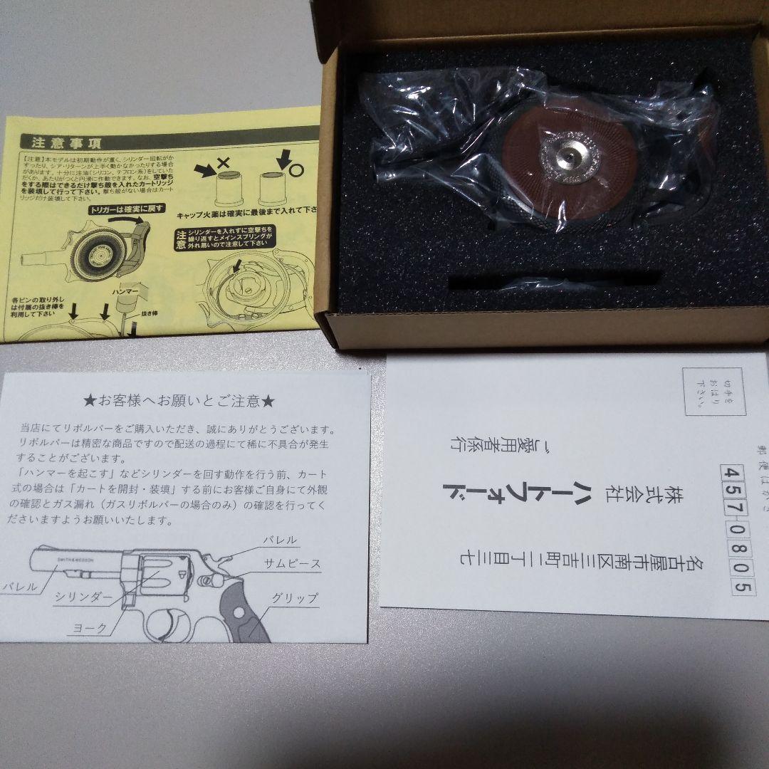 ハートフォード　プロテクターパームピストル