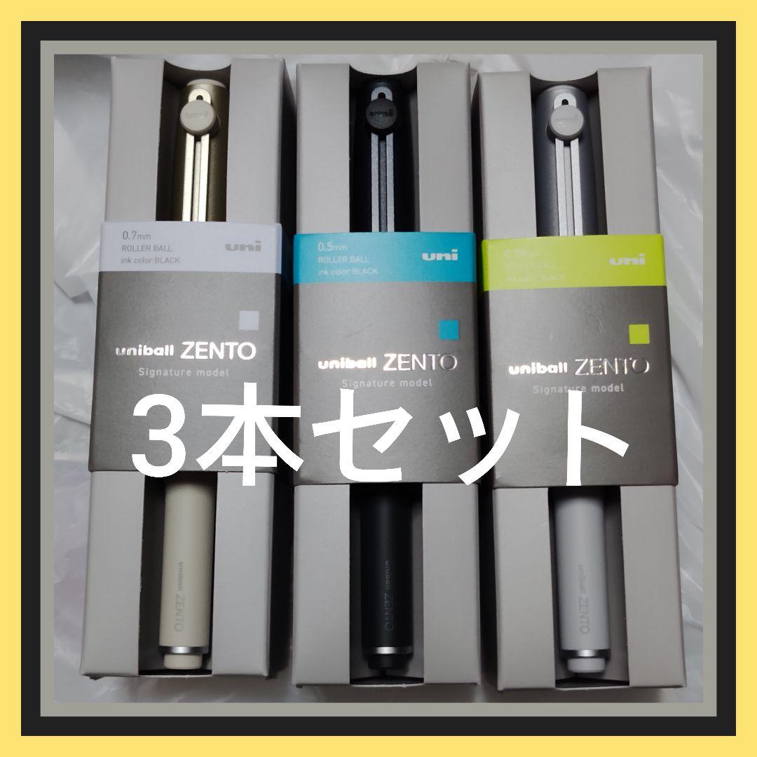 ユニボールゼント シグニチャーモデル シャンパンゴールド シルバー ブラック