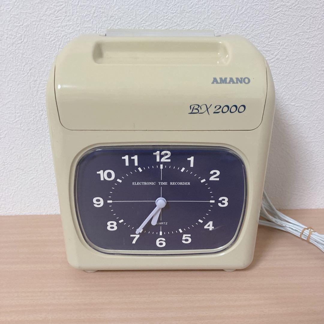 AMANO 電子タイムレコーダー BX 2000 タイムカードラック付