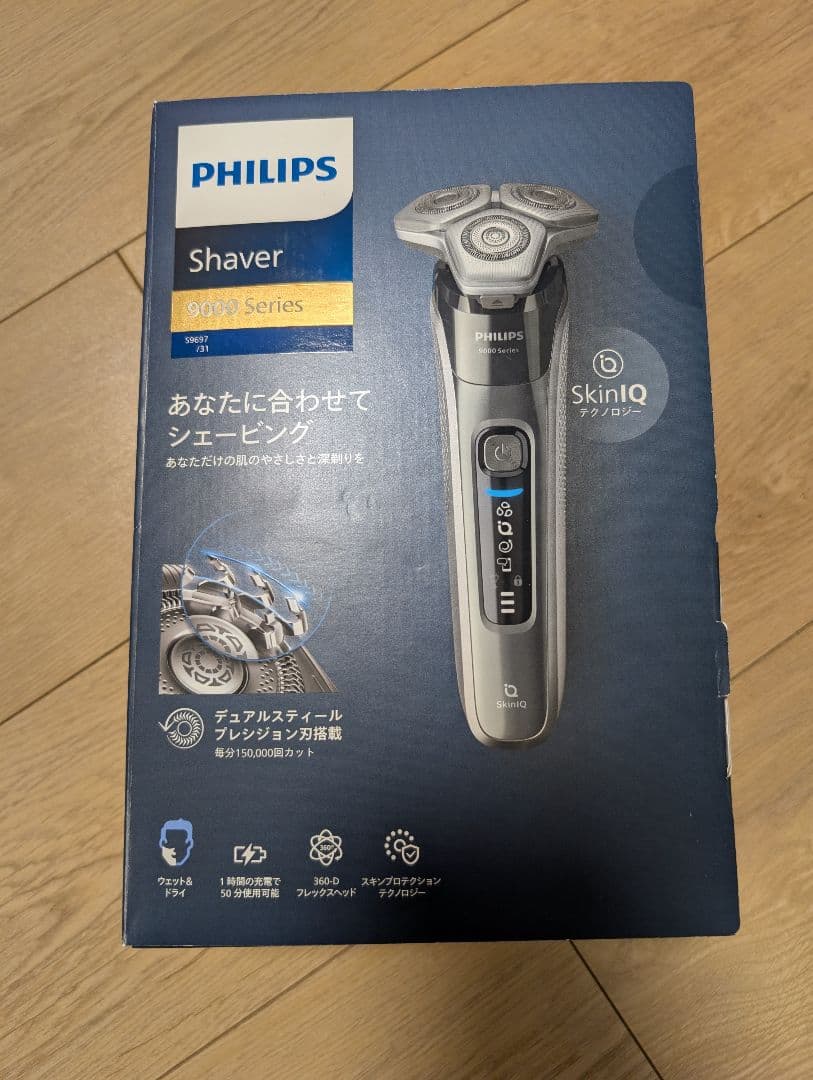 フィリップス　メンズシェーバー　シリーズ9000