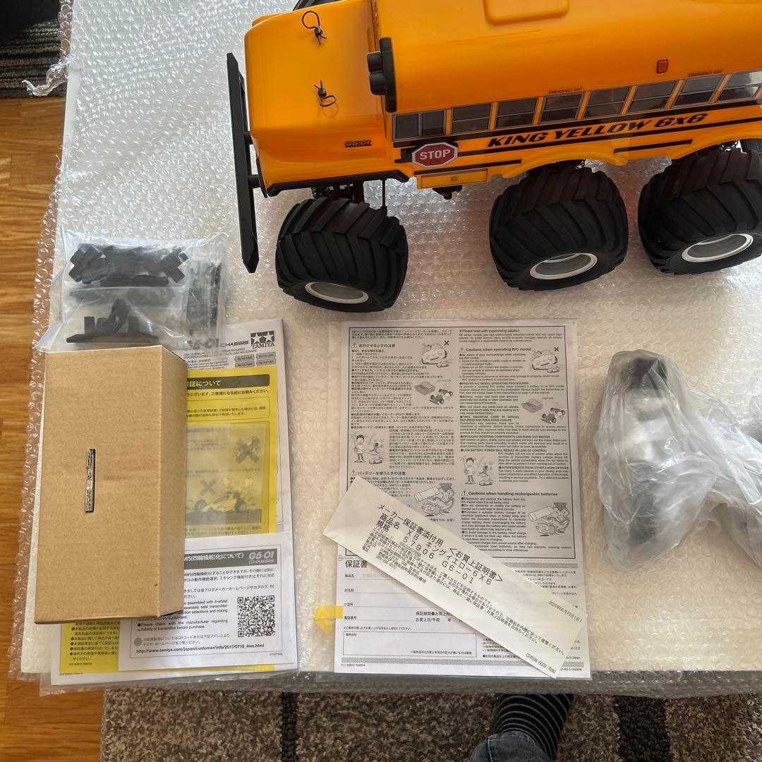 タミヤ　キングイエローxb