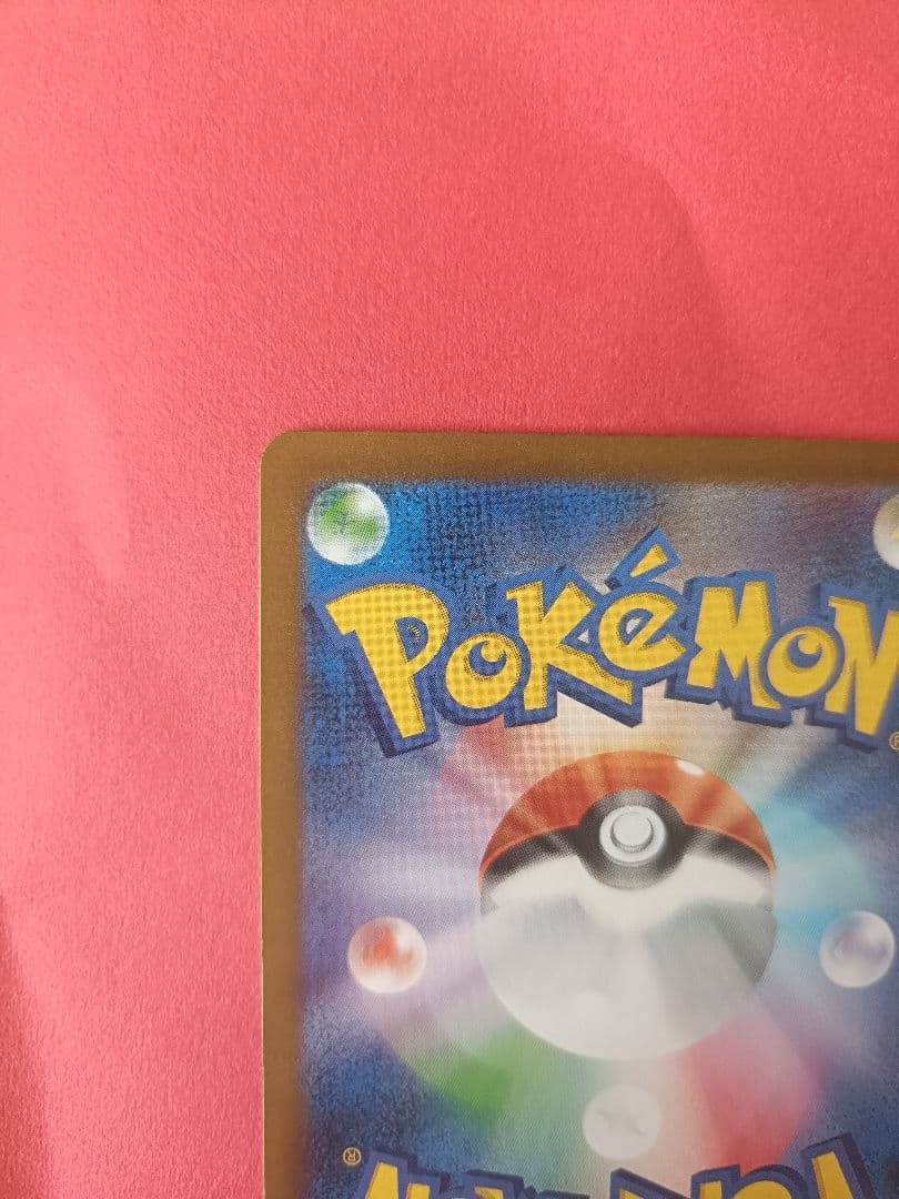 レシラムex HP230